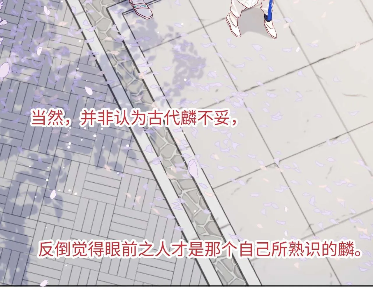 第108话 旅行75