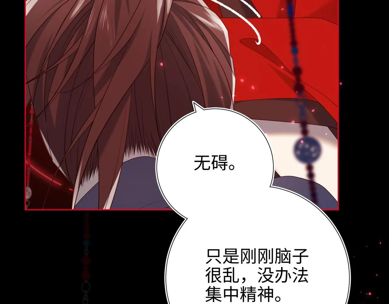 第99话 死107