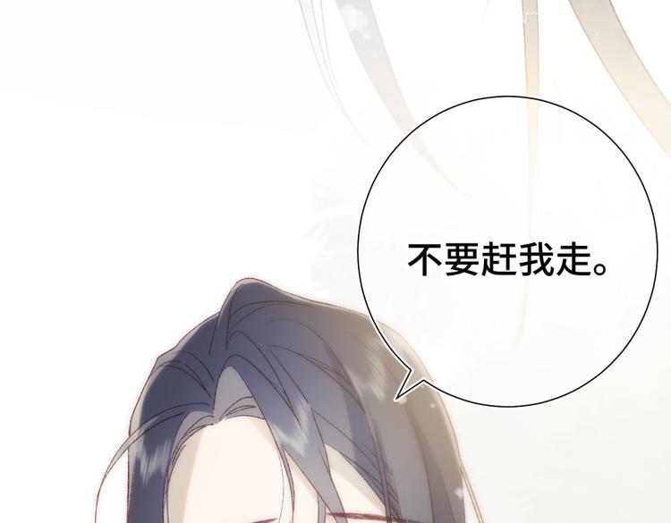 第2话 小变态46