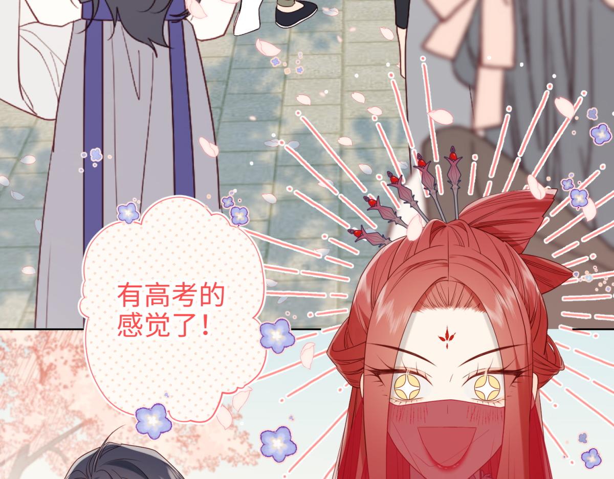 46-假惺惺的考试25