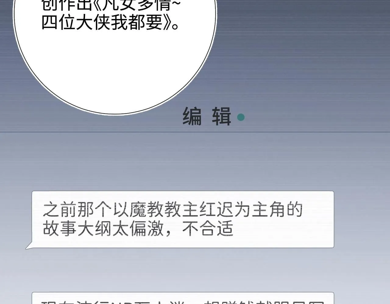 第116话 执念23