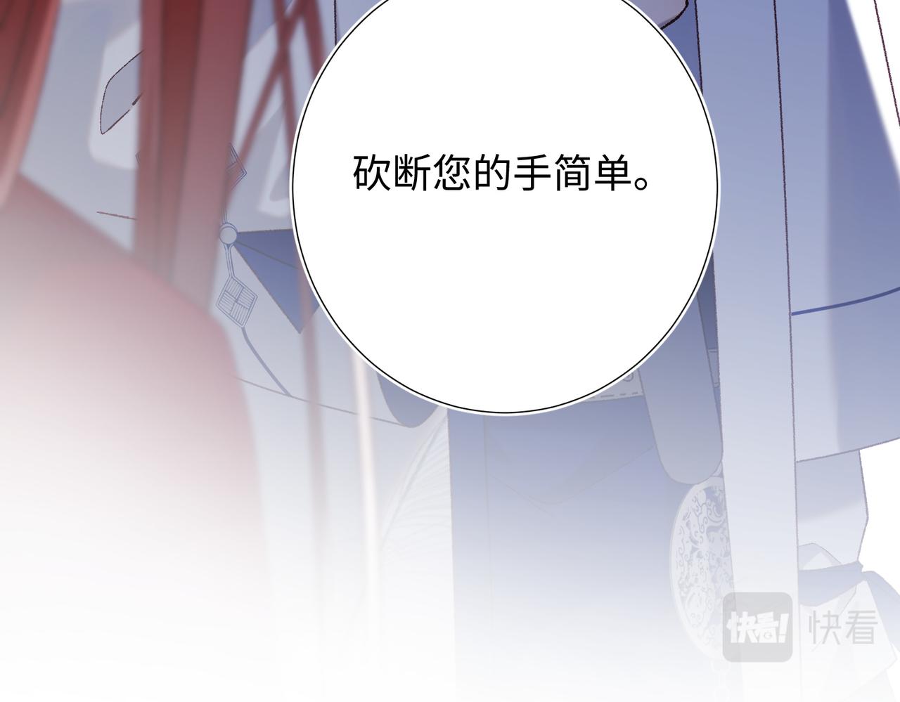 第81话 牵扯父辈108