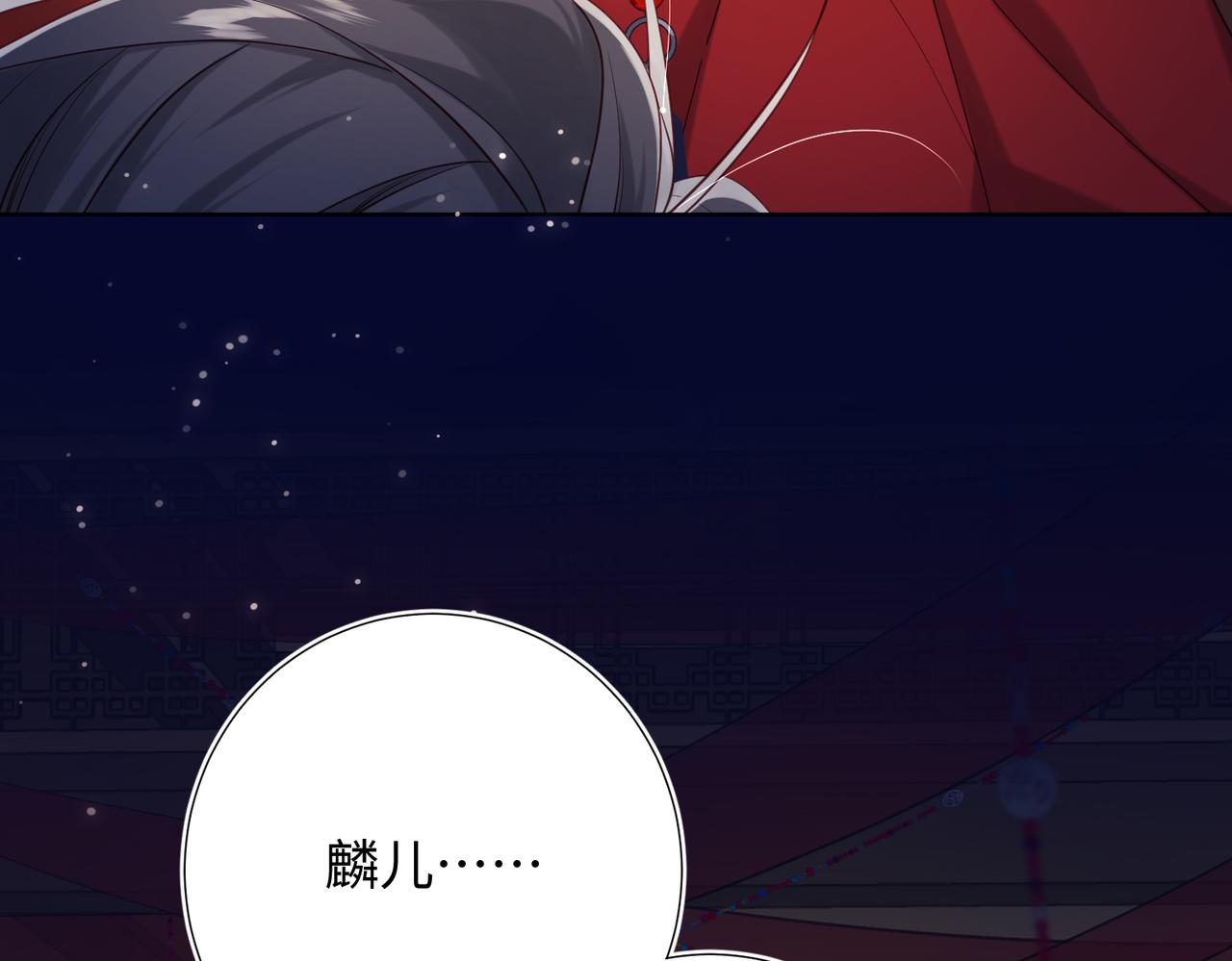 第77话 我在逃避70