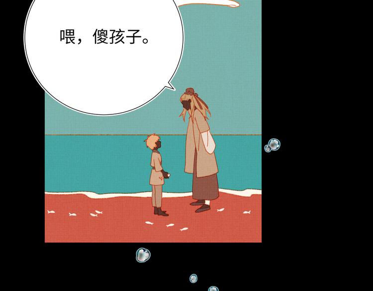 第17话 没有人会在乎？10