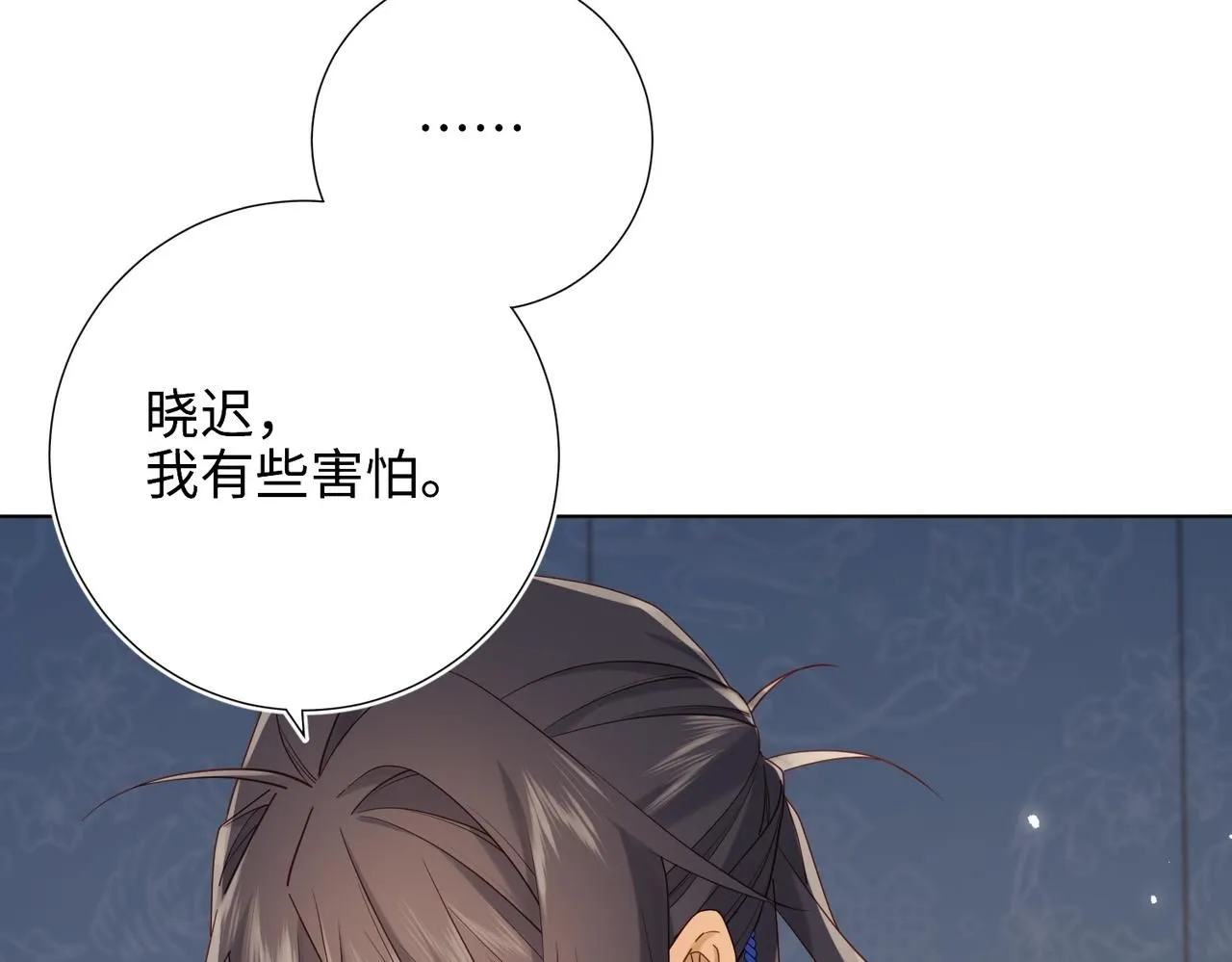 第113话 太阳照常升起36