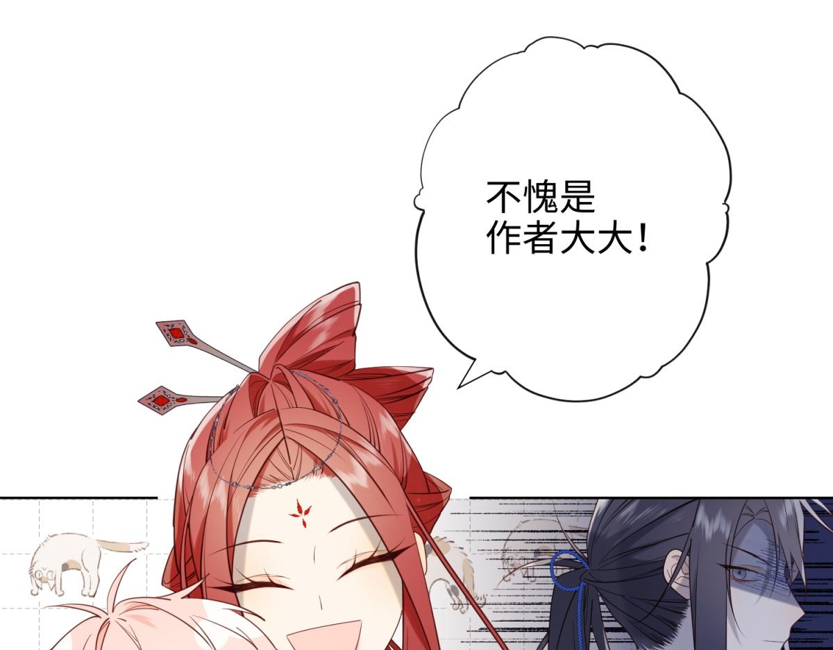 73-误会啊误会98