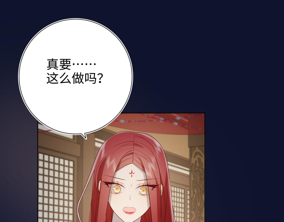 71-同居？！56