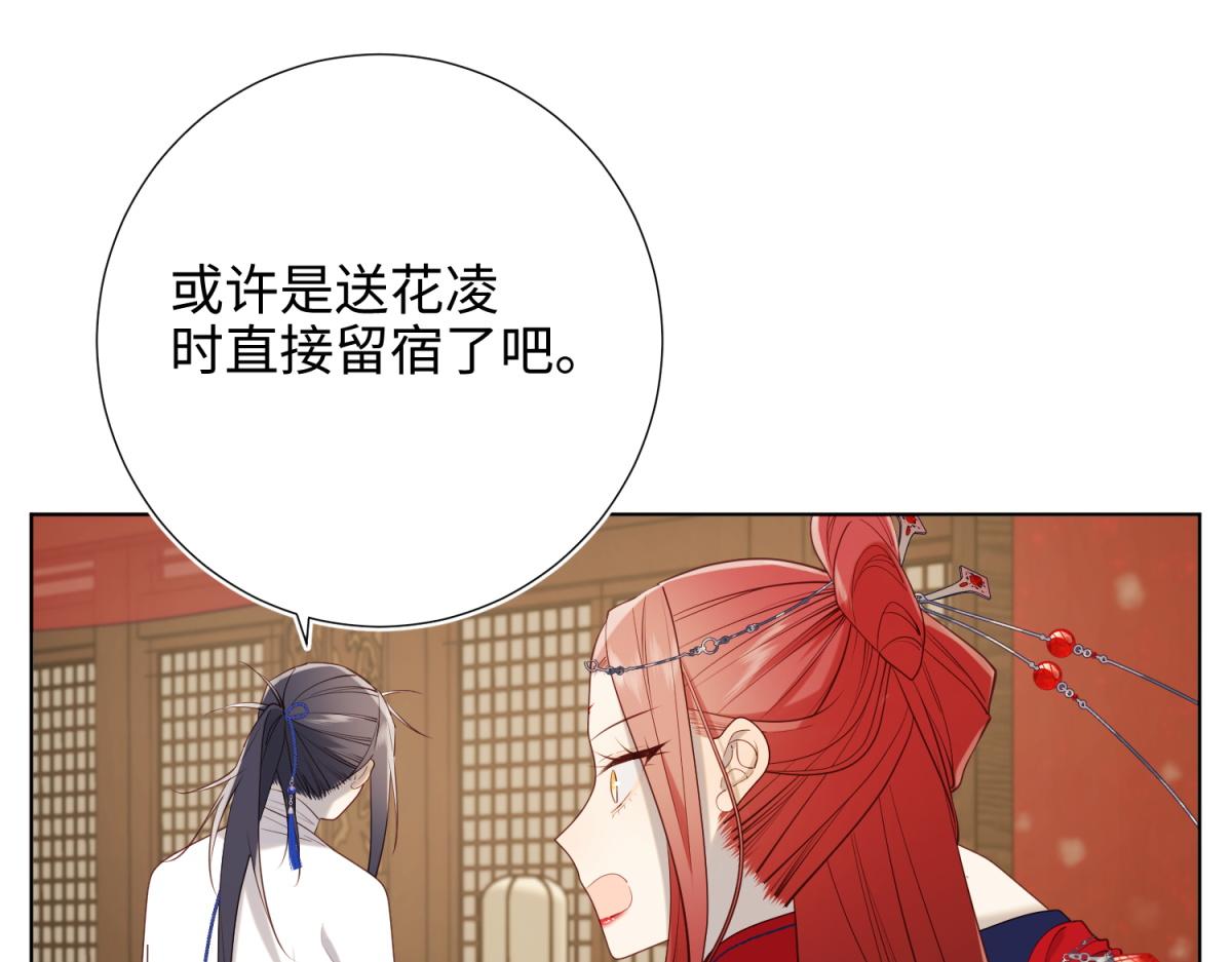 72-执念84