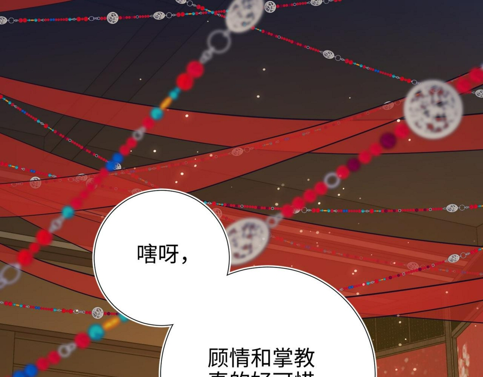 第95话 晓迟80