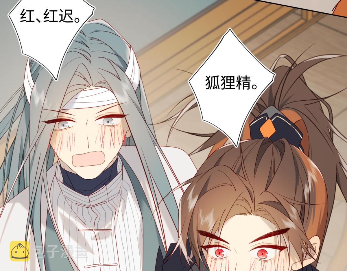 66-这是“七”形的爱！60