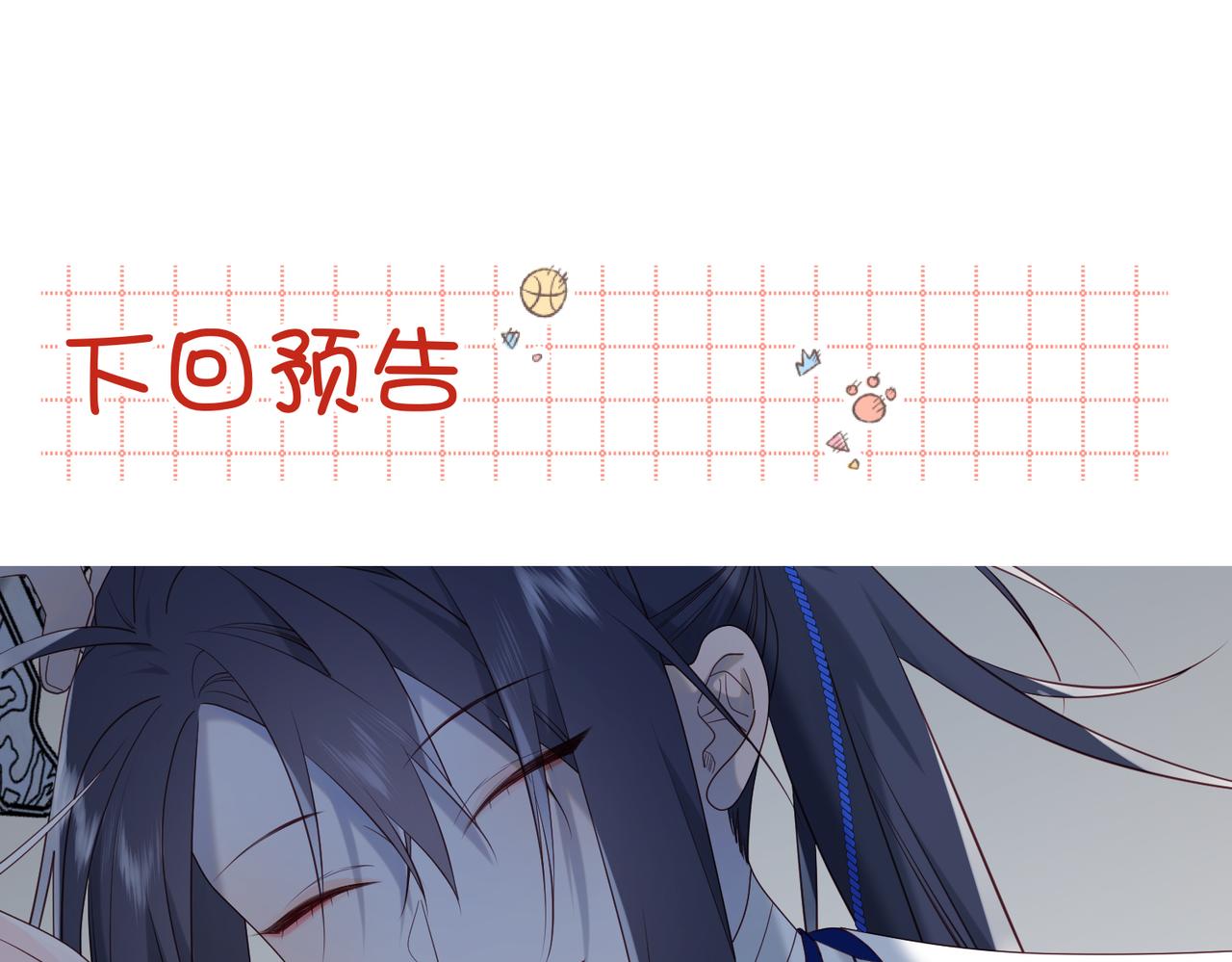 64-比比男友力99