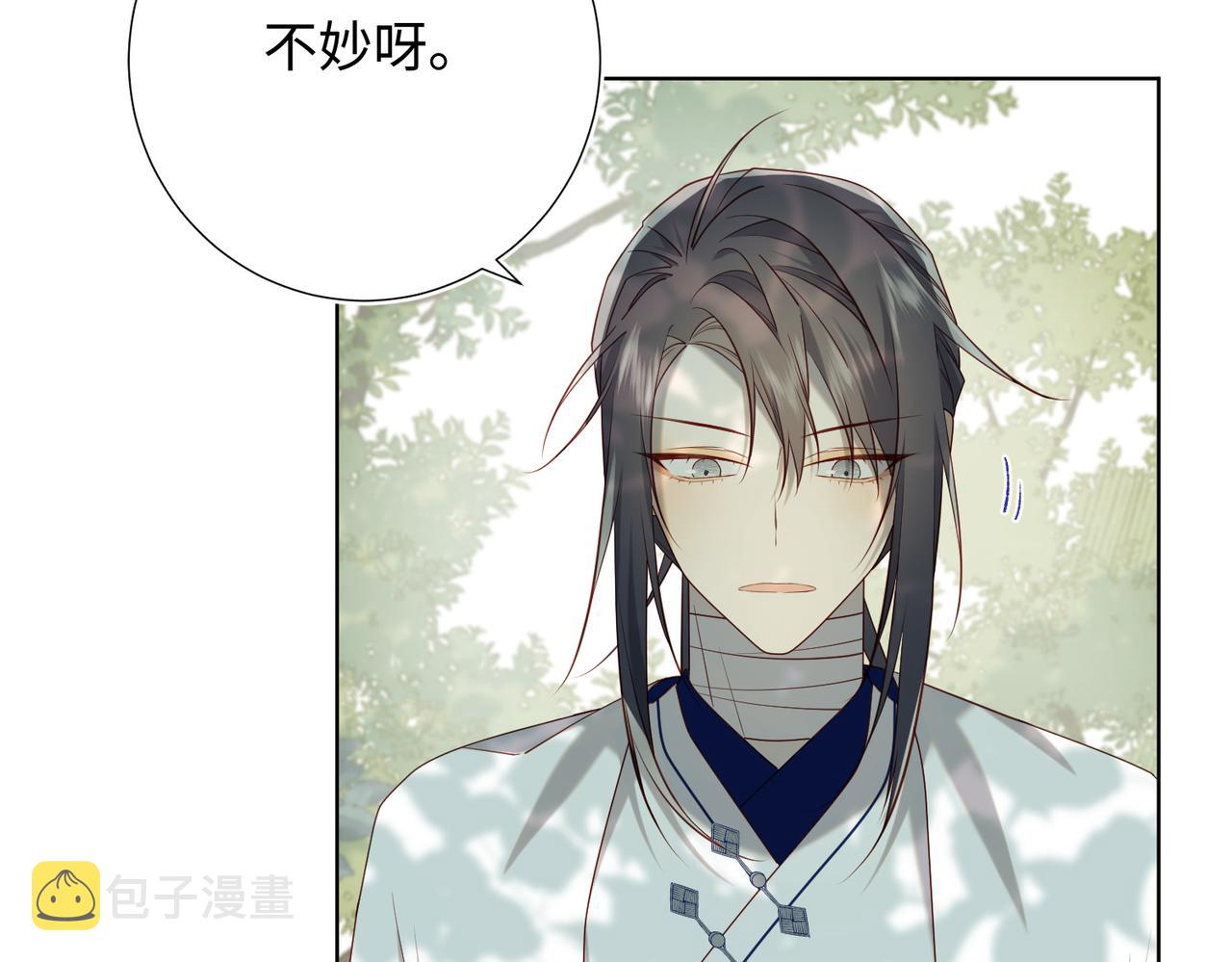 第87话 可怕的推测55