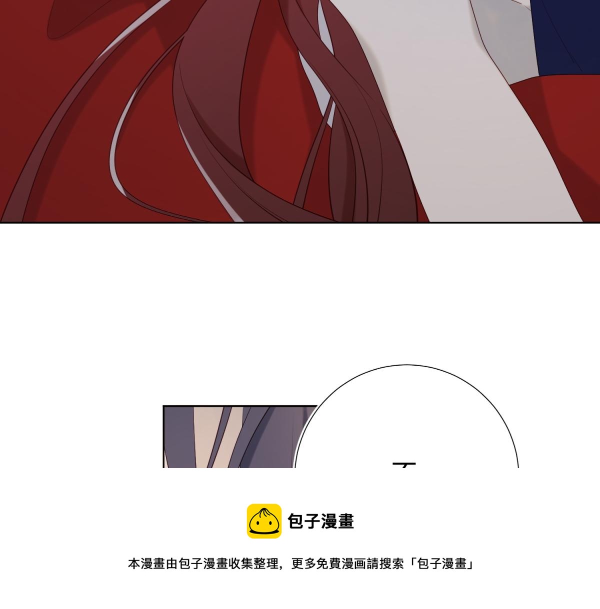 54-断片了48