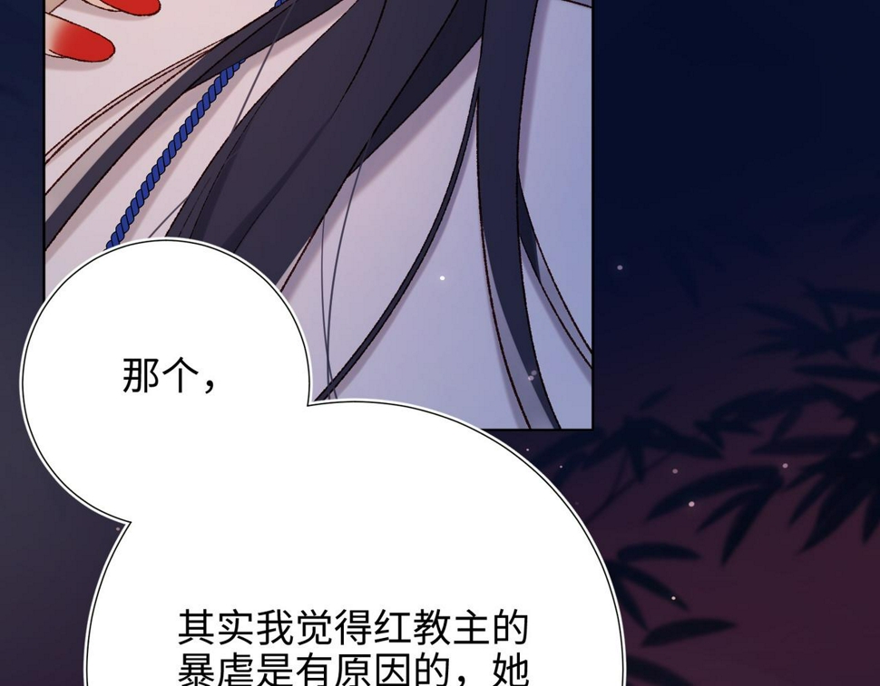 第93话 特殊安慰69