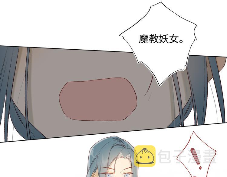 第15话 岳某有点儿烦16