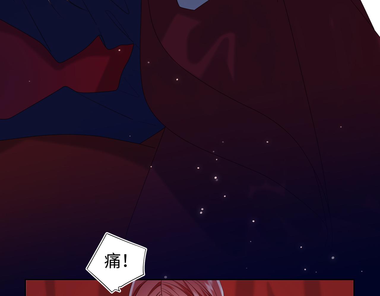 第77话 我在逃避110