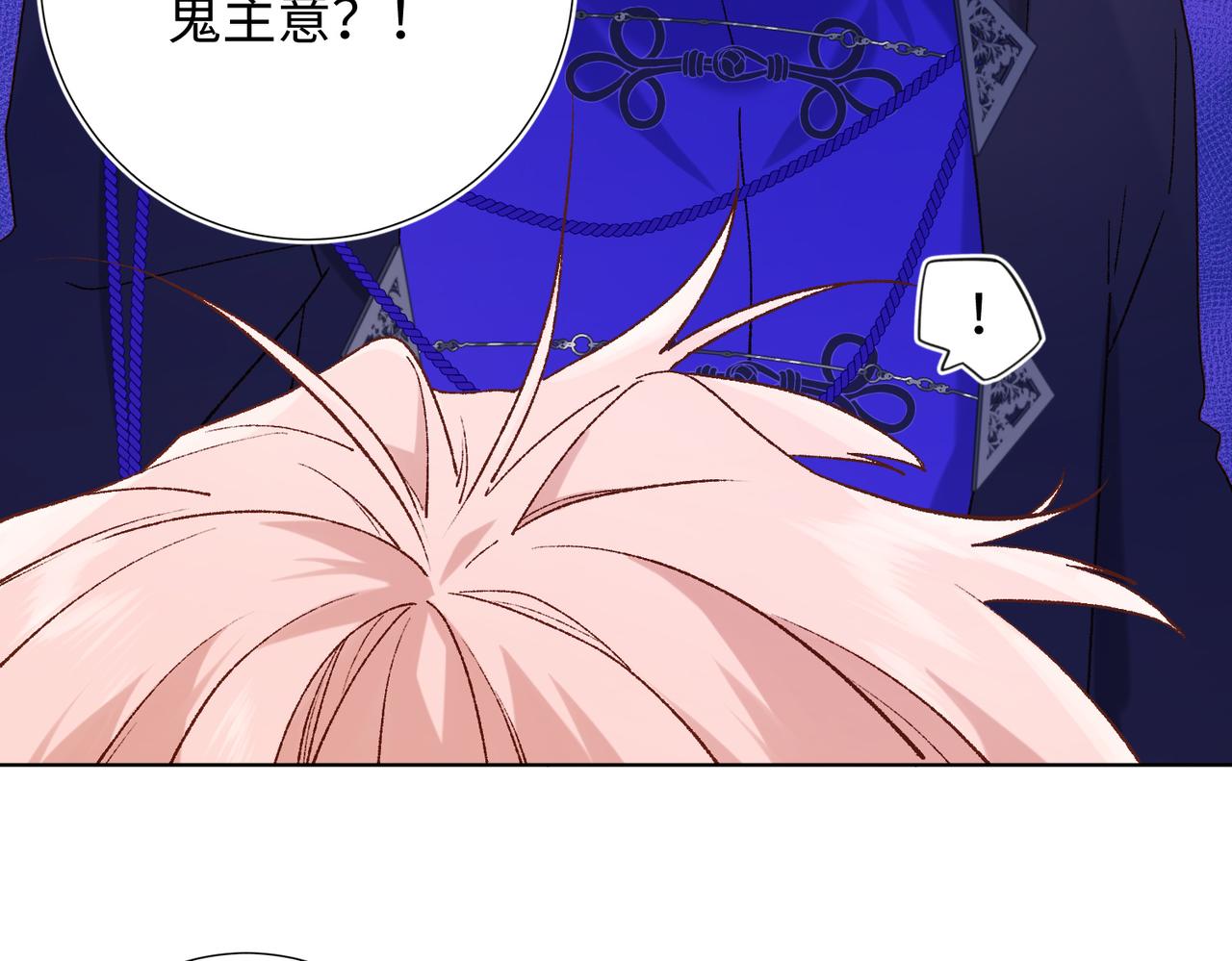 第78话 彻底吃掉73