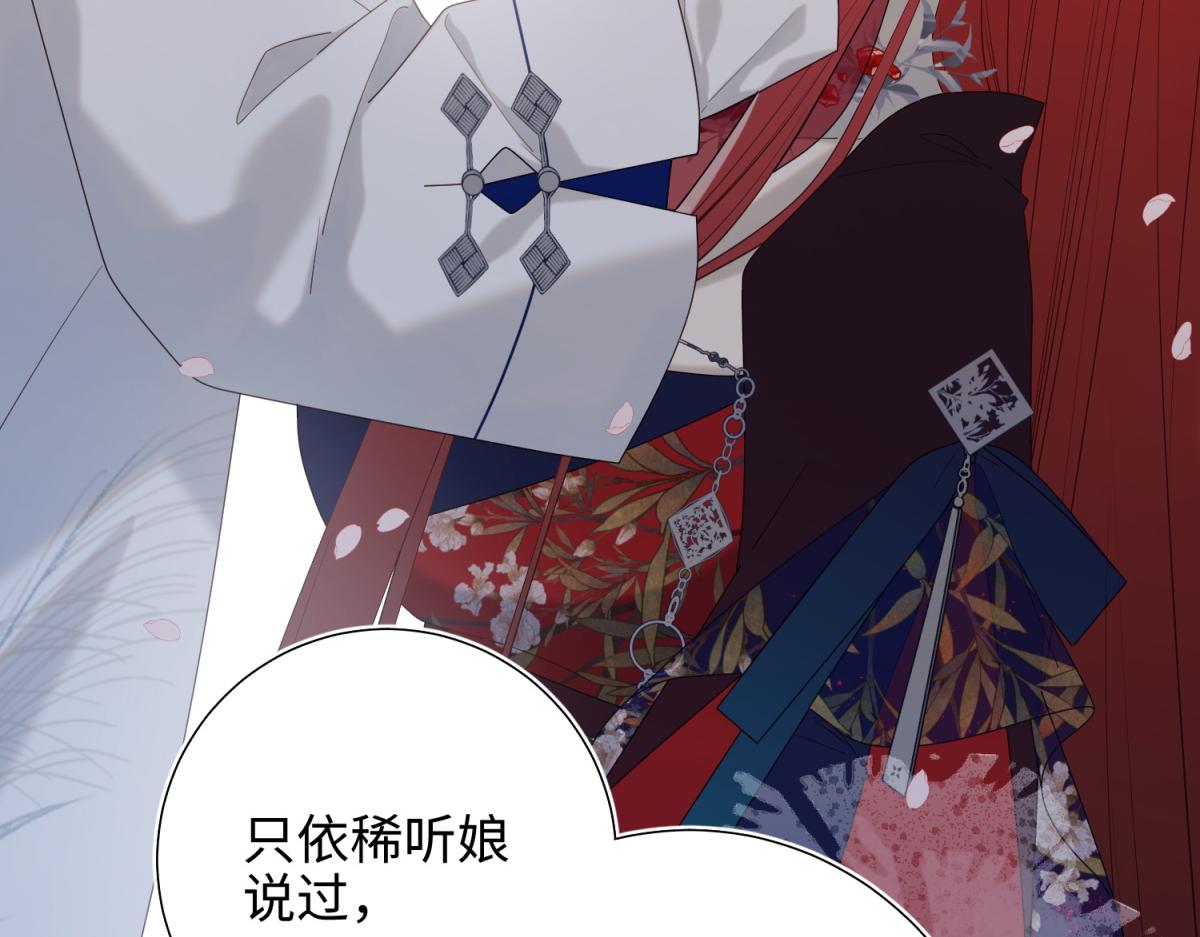48-麟的真名18