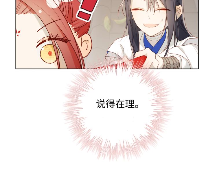 28话顾情的秘密31