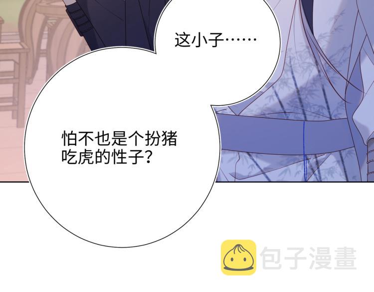 30话好妈妈联盟68