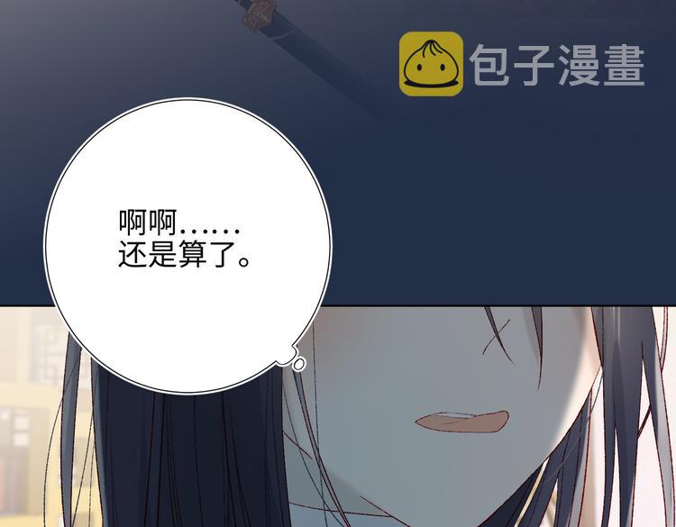 第10话 替天行道38
