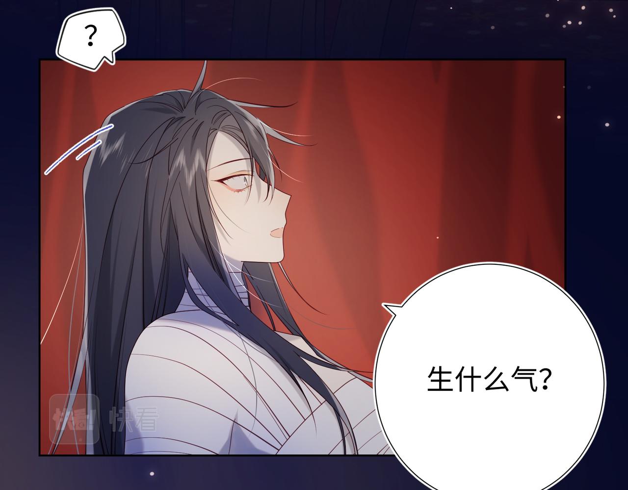 第77话 我在逃避73