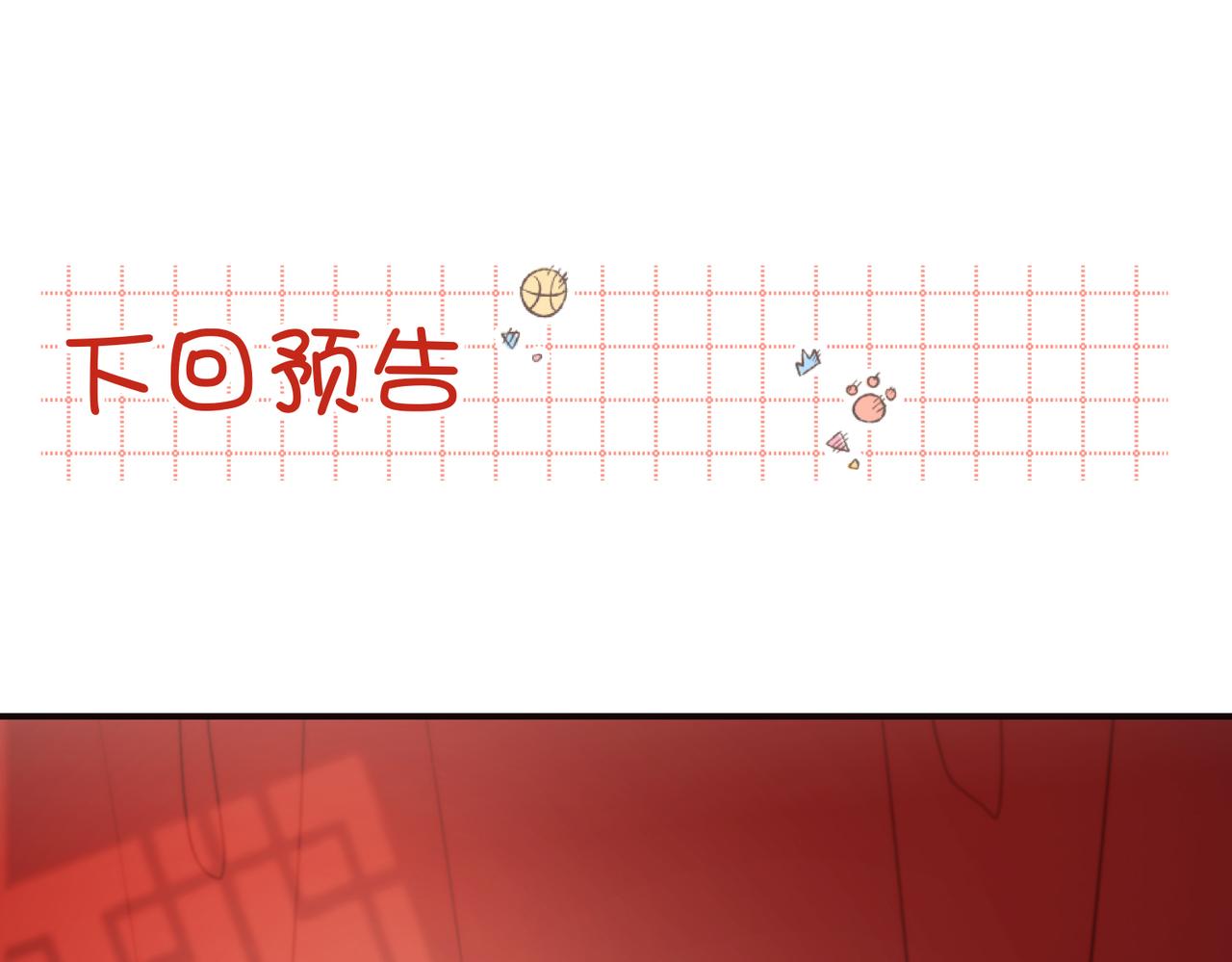 53-我们，结婚吧99