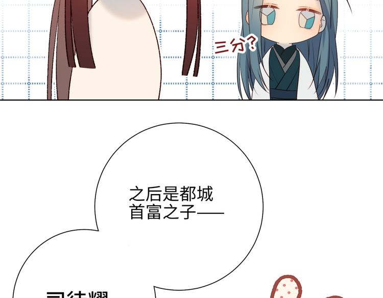 第5话 12岁的男主角们34