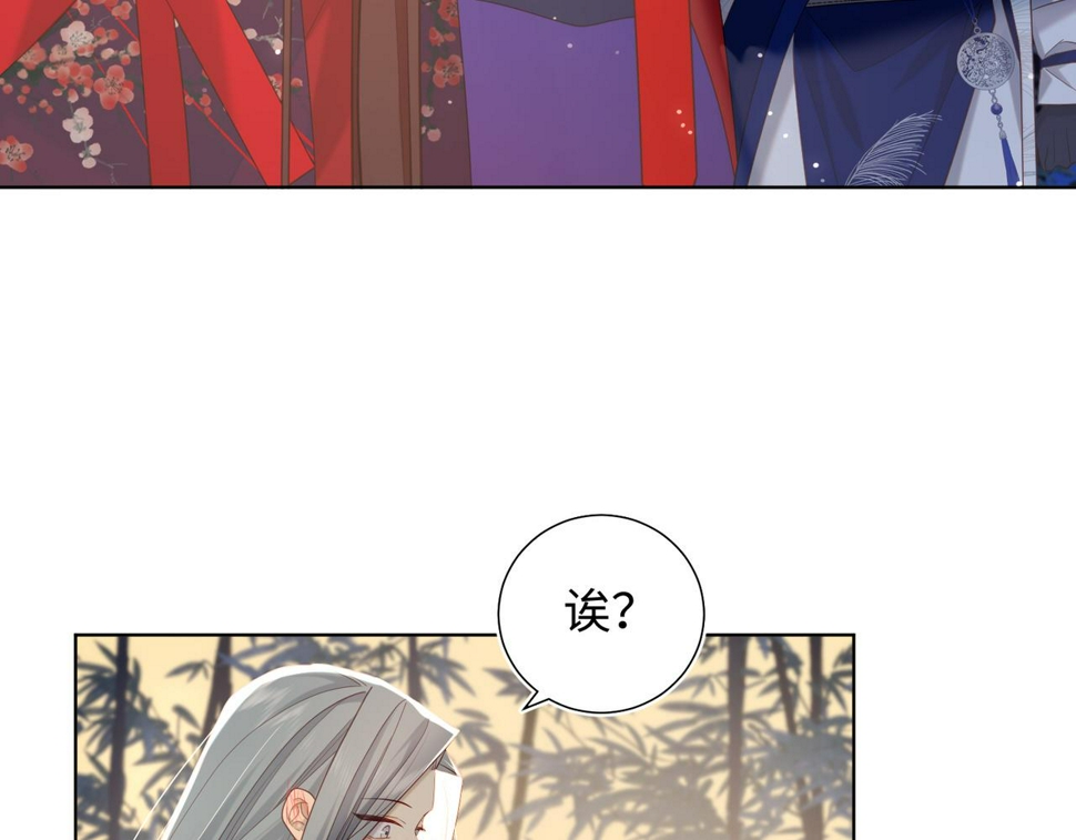 第91话 表白氛围71