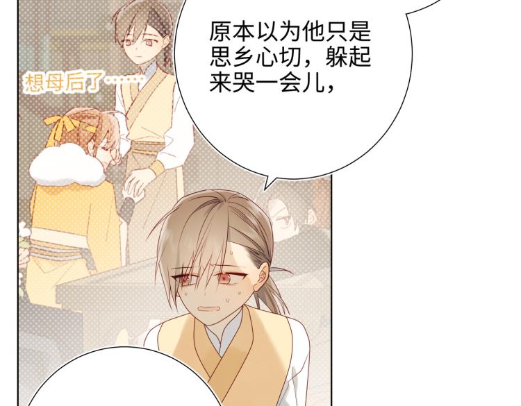 31话失踪的他19