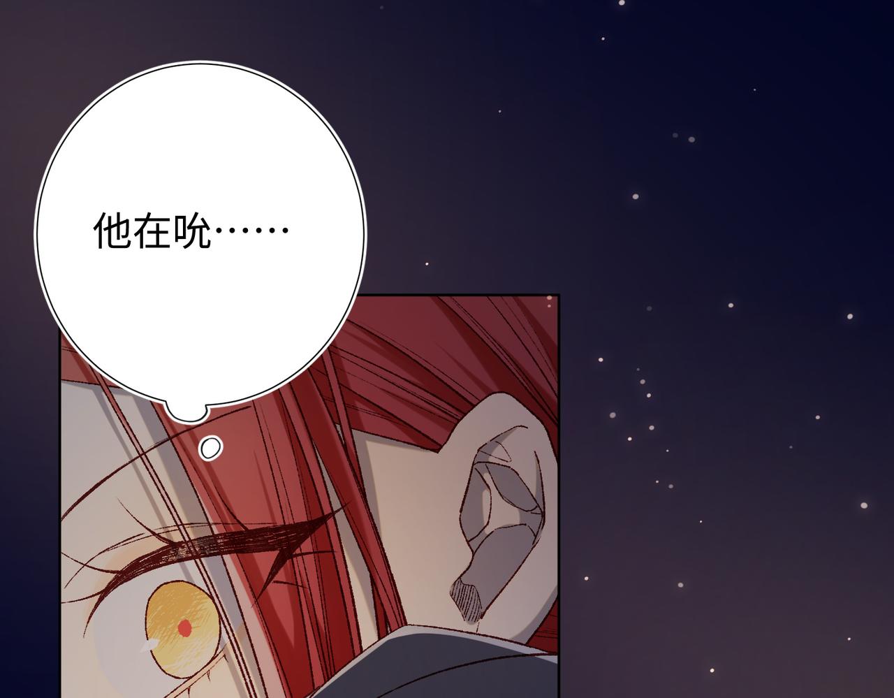 第78话 彻底吃掉18