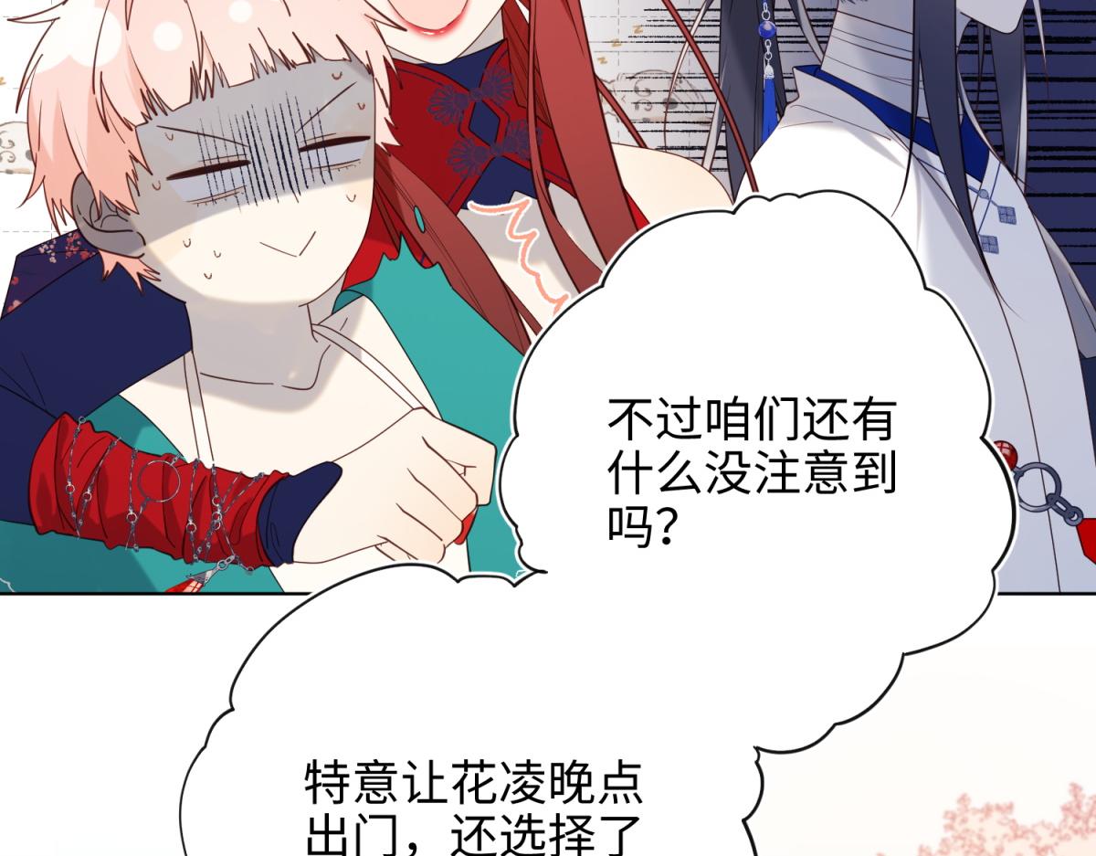 73-误会啊误会99