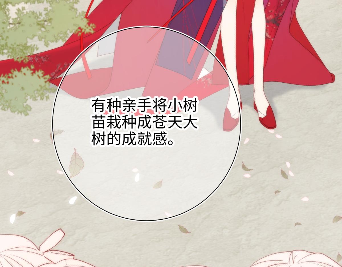 63-爱豆型人物登场46