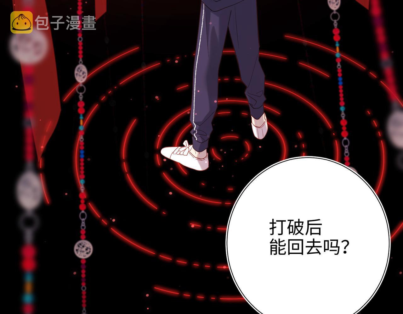 第84话 冷静一点36