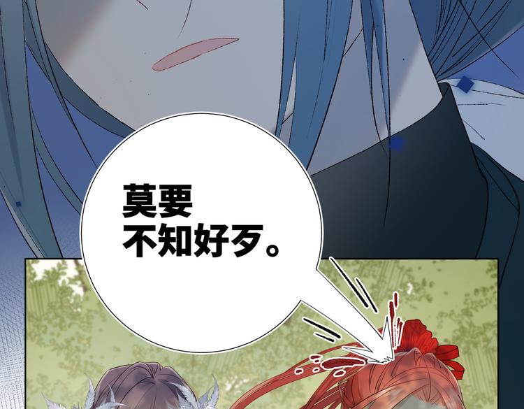 第19话 陷入狼群20