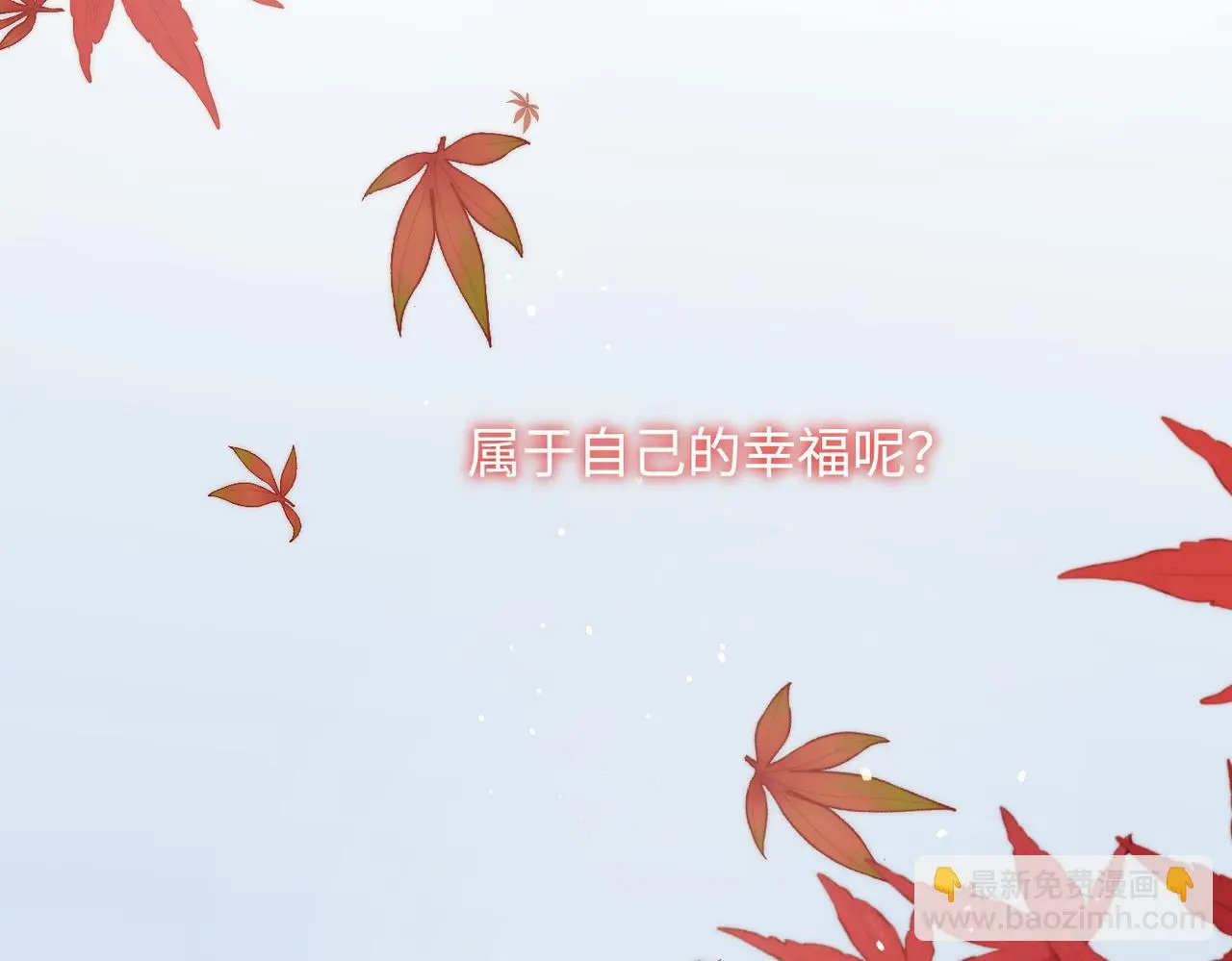 番外：后来的事43