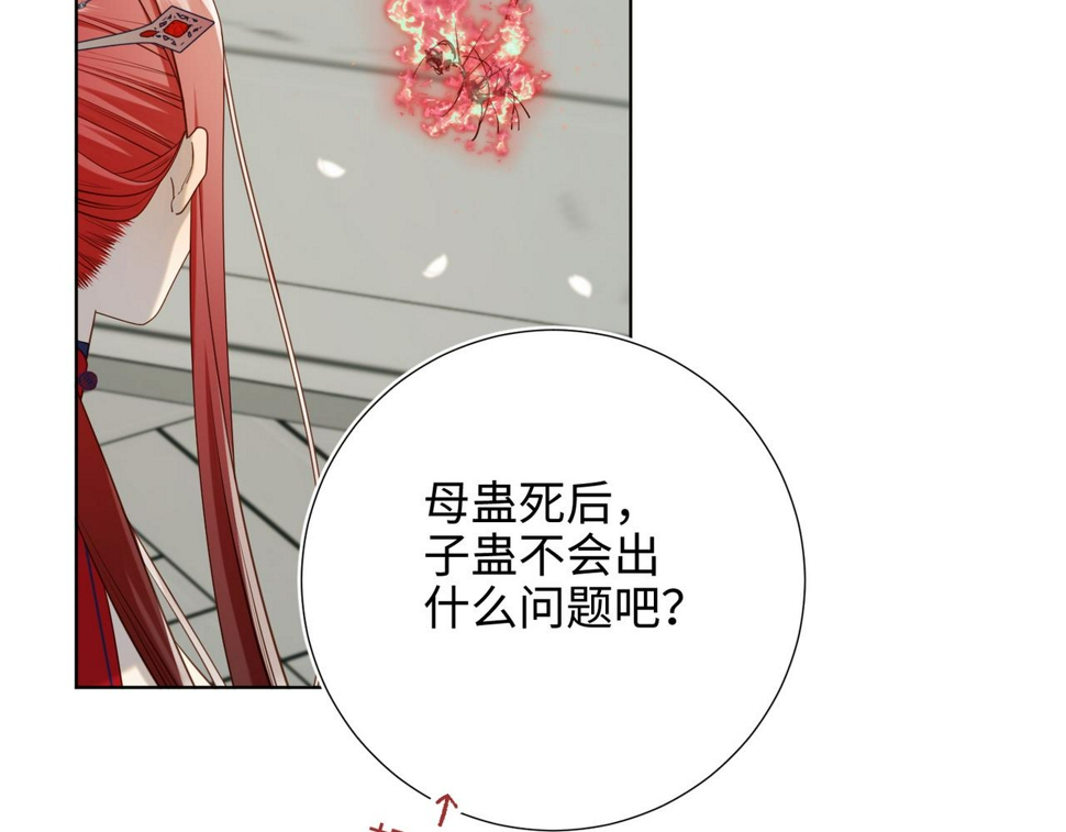 第88话 信誓旦旦65