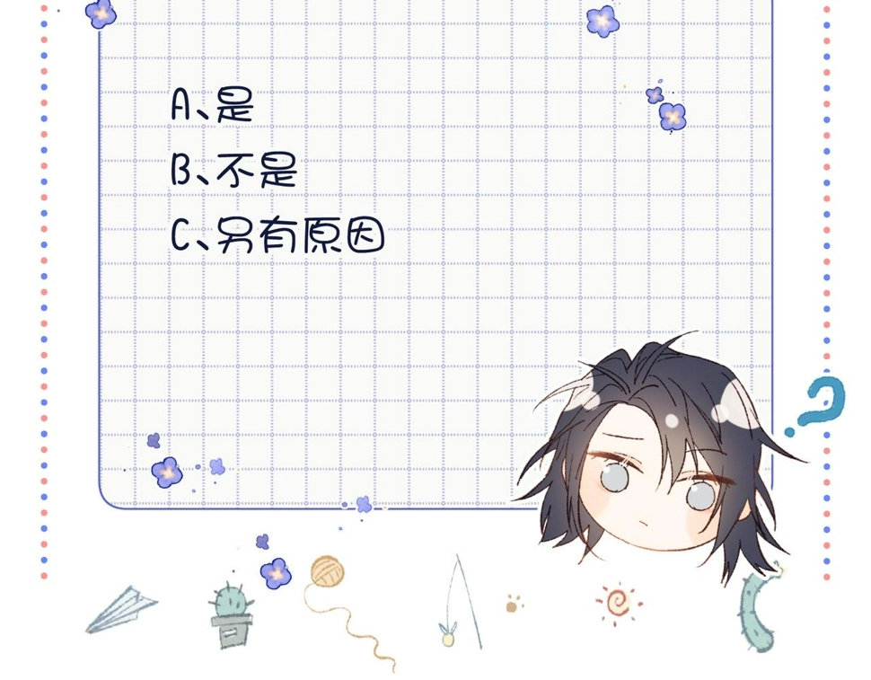 第94话 乌龙115