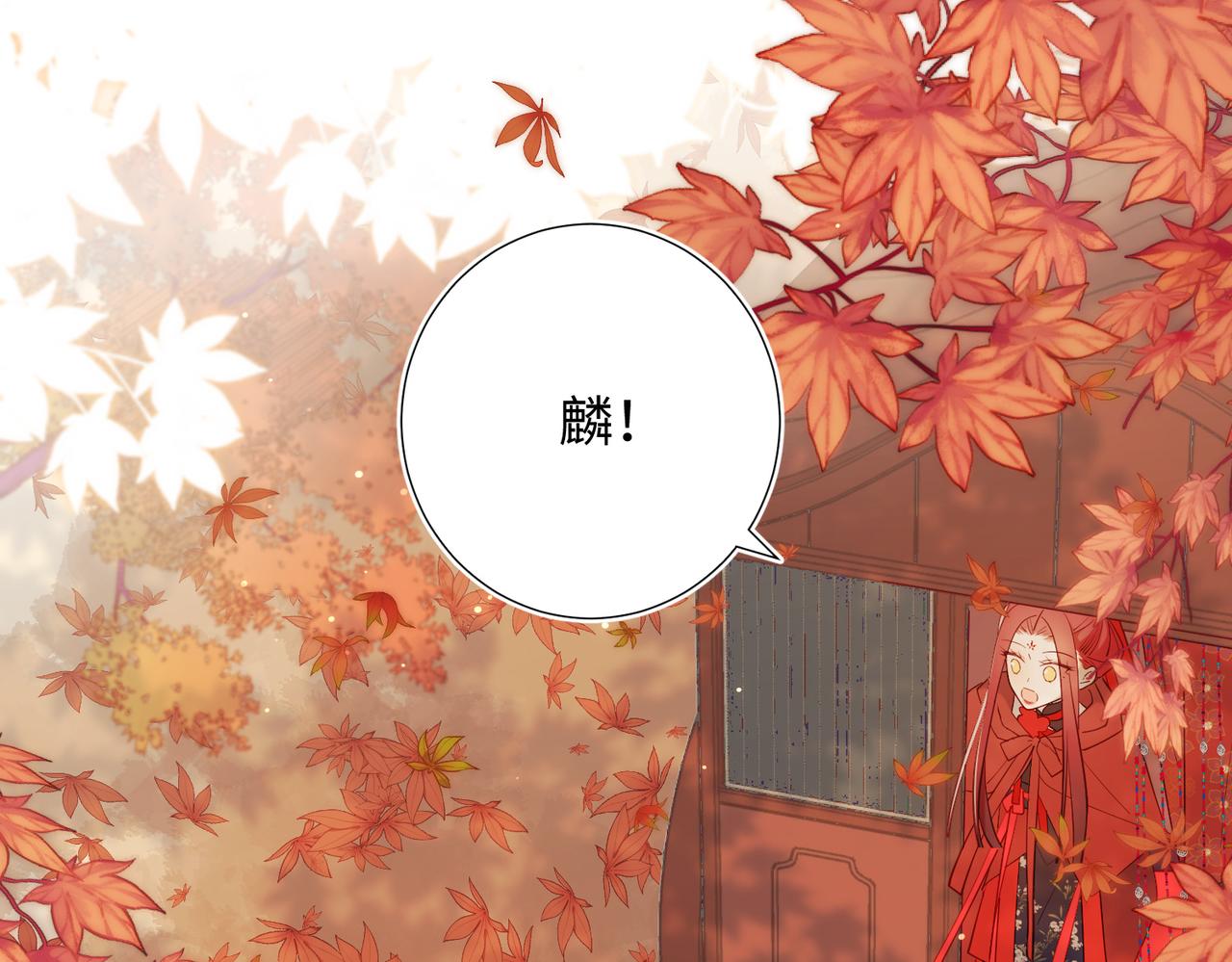 40-麟的亲人19