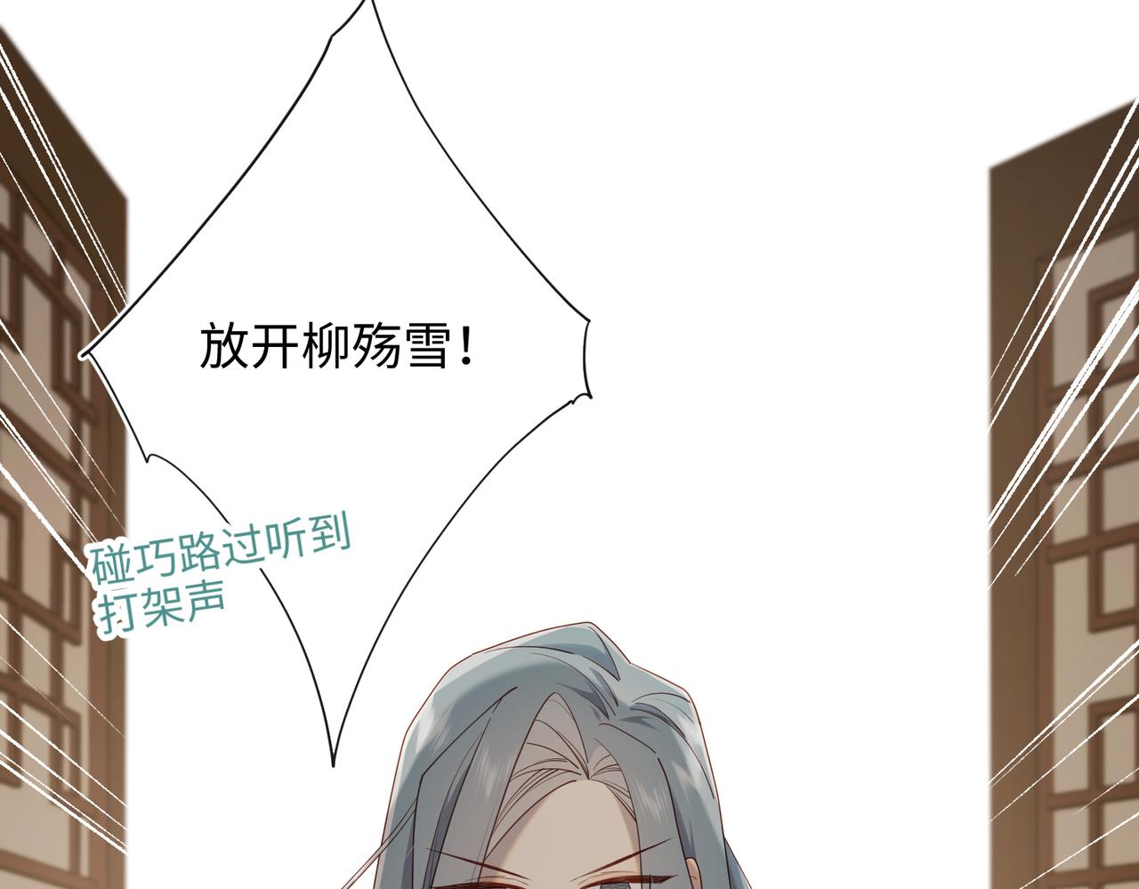 第79话 没有逻辑的世界4