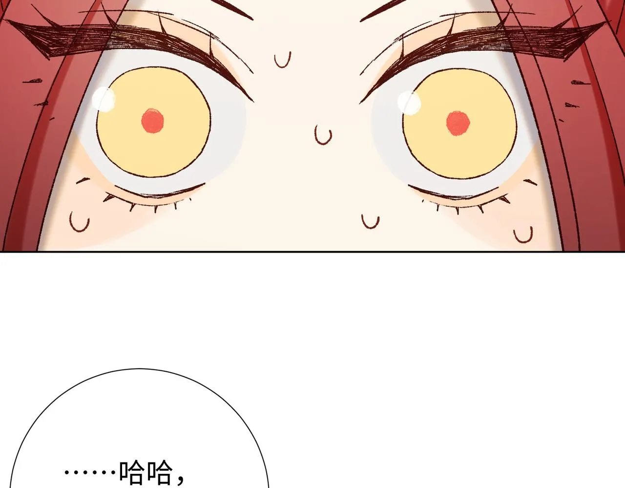 第103话 相见106