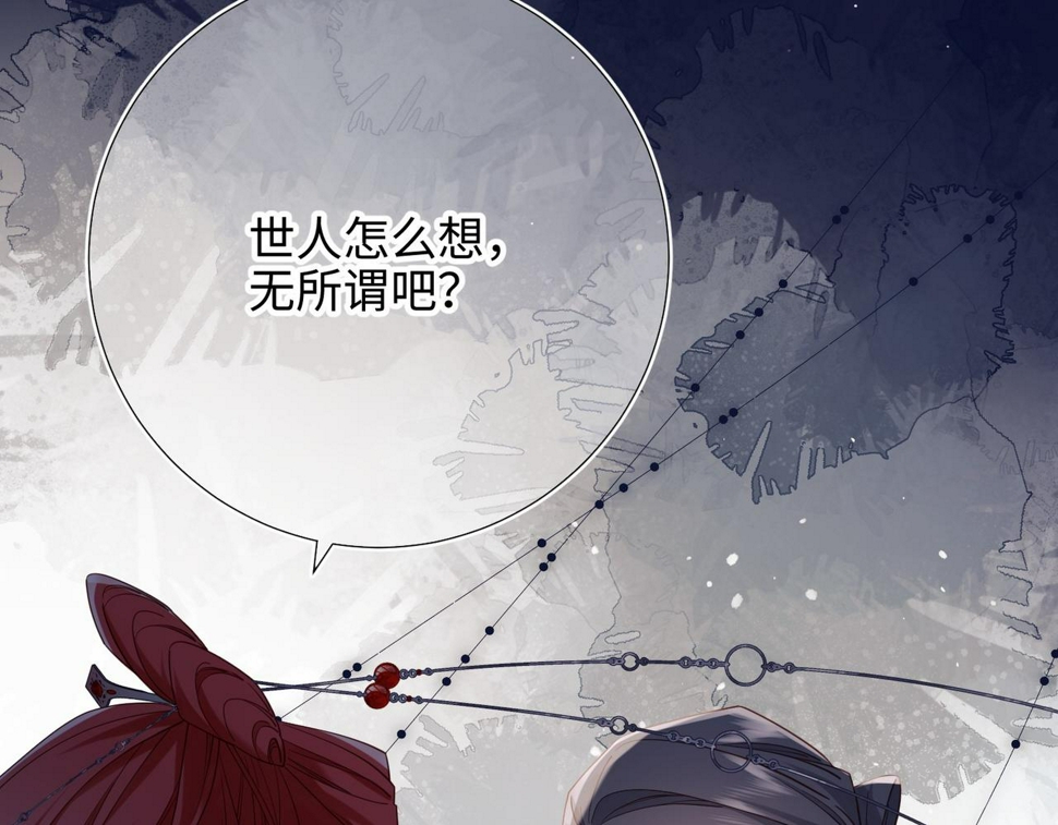 第95话 晓迟32
