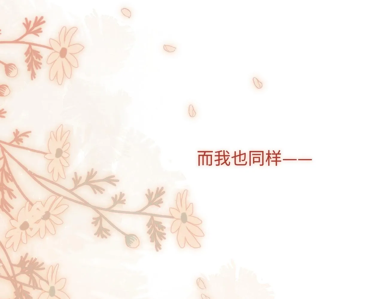 第106话 选择73
