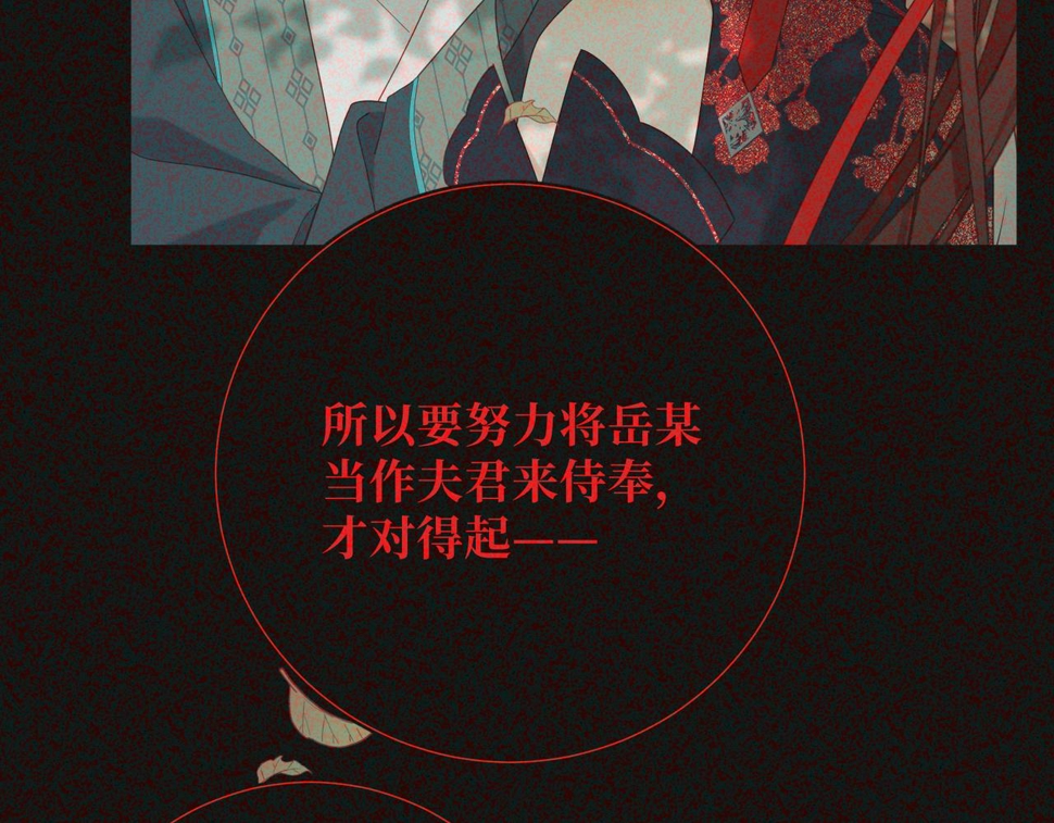 第92话 所谓真爱75