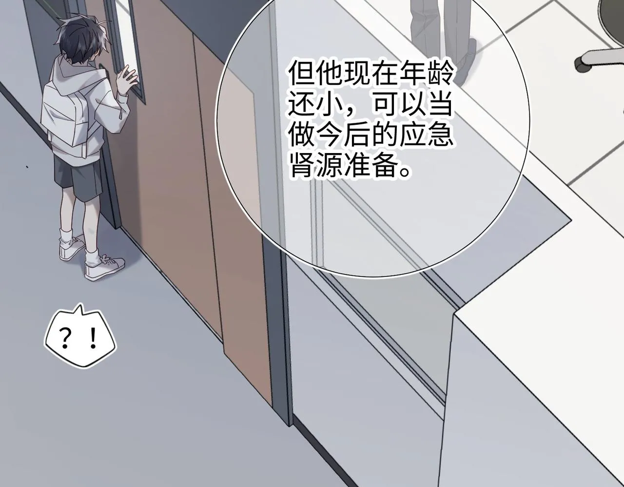 第102话 区别42