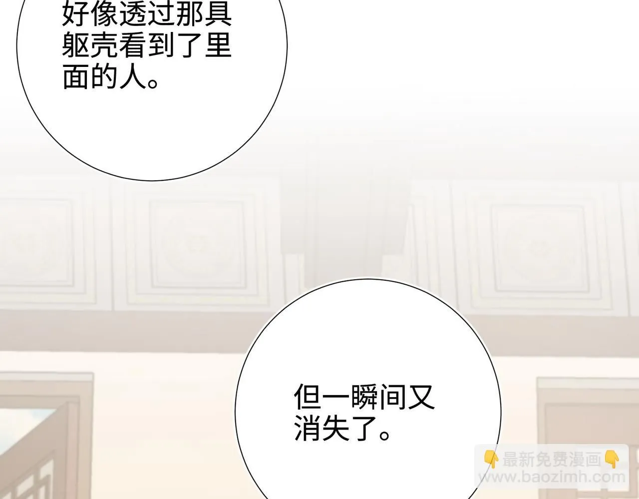 第112话 真正的晓迟53