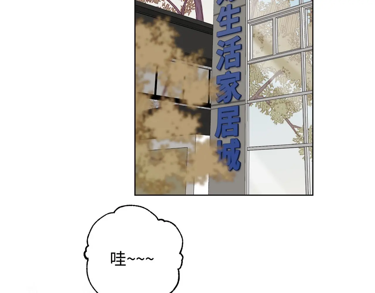 番外：后来的事22