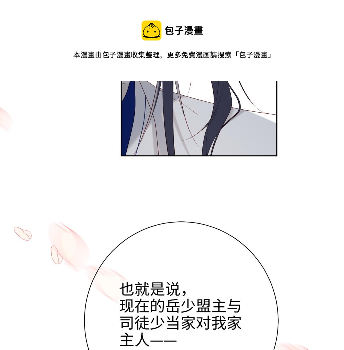56-感情未满，勿扰28