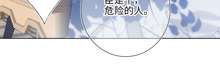 27话危险的人46