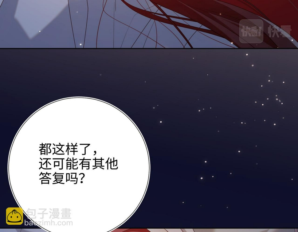 第95话 晓迟102